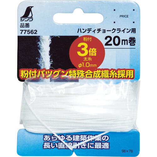 Replacement String for Chalk Line 5x Speed Hand-rewind