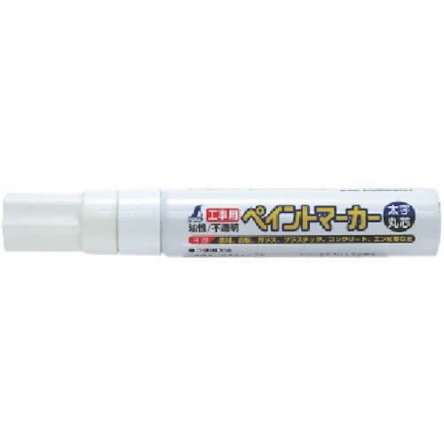 Industrial Paint Marker Medium Bold