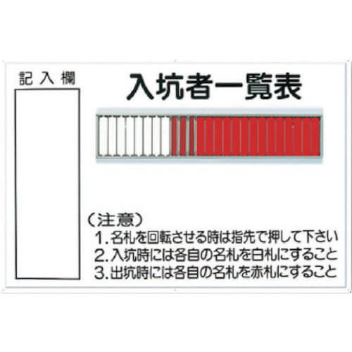 80 B TSUKUSHI Mine Entry List rotating Name Tag Type Monet asia