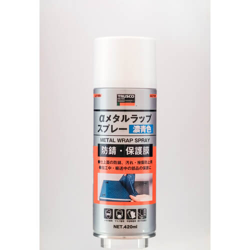 α Metal Lap Spray (dark blue)