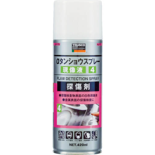 α Flaw Detection Spray (developer)