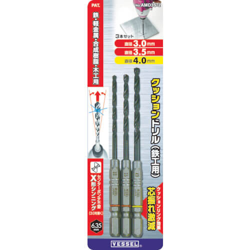 Cushion Drill