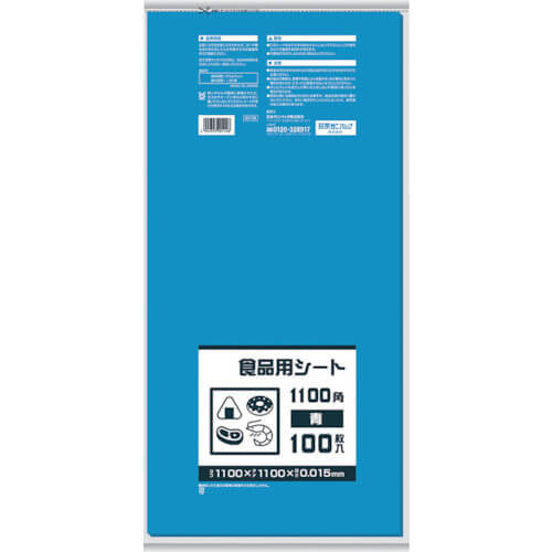 Sided Cut Polyethylenesheet for Food Container