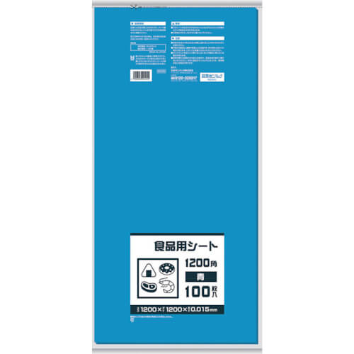Sided Cut Polyethylenesheet for Food Container