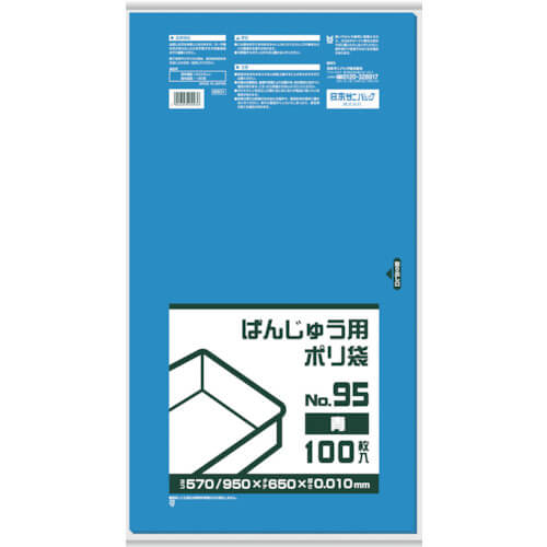 Plastic Bag for Banjyu