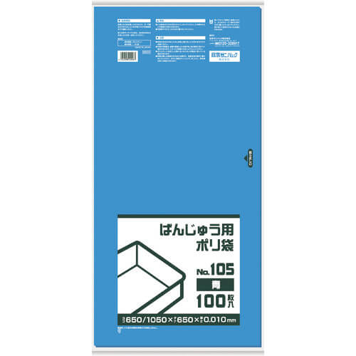 Plastic Bag for Banjyu