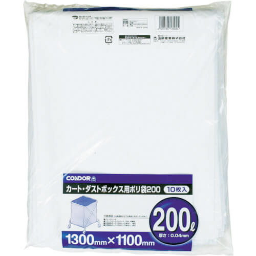 รถเข็น/กล่องเก็บฝุ่นถุงพลาสติก 200 (10 ชิ้น)