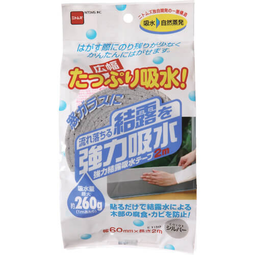 Waterproof Sealing Tape
