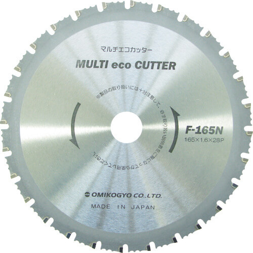 Tipped Saw Multi Eco Cutter