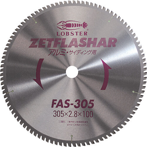 Carbide Tipped Saw ZetFlashar for Aluminium