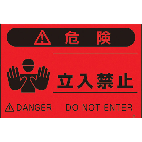 Fluorescence Sign