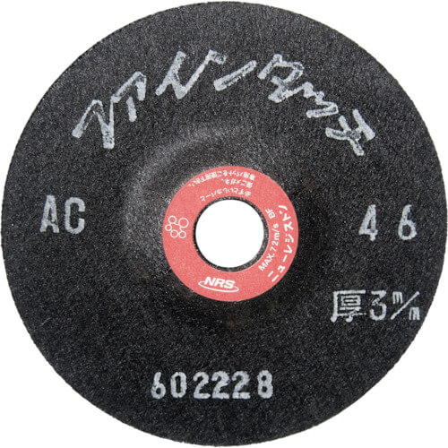 Offset Grindstone Fine Touch (20 Set)
