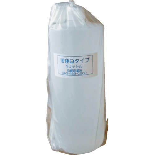 Solvent Qtype