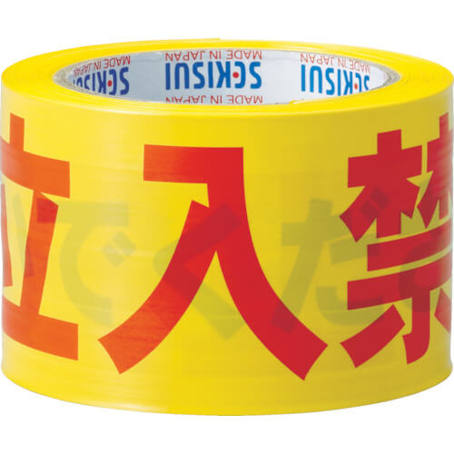 Sign Tape
