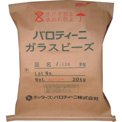 วัสดุเจียรสำหรับเครื่องพ่นลมเม็ดแก้ว (รวม 20KG)