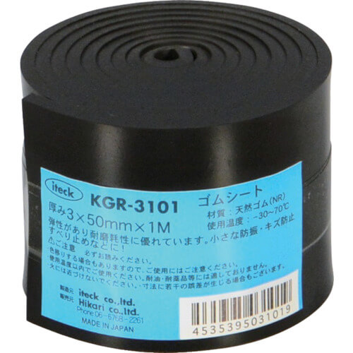 Natural Rubber Plate