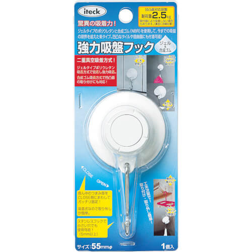 Suction Hook