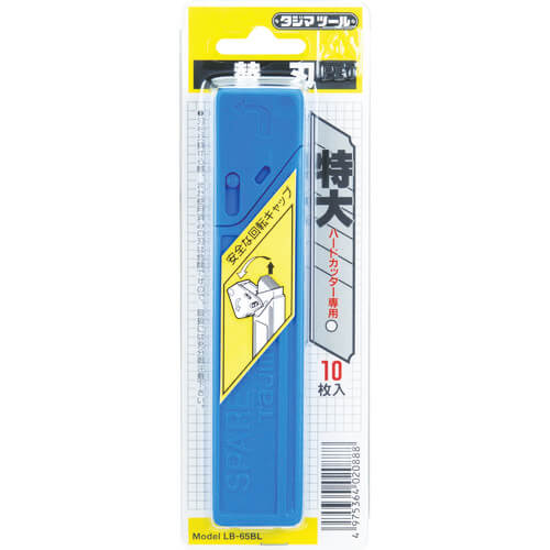 ใบมีดคัตเตอร์ H 25mm แบรนด์ TAJIMA