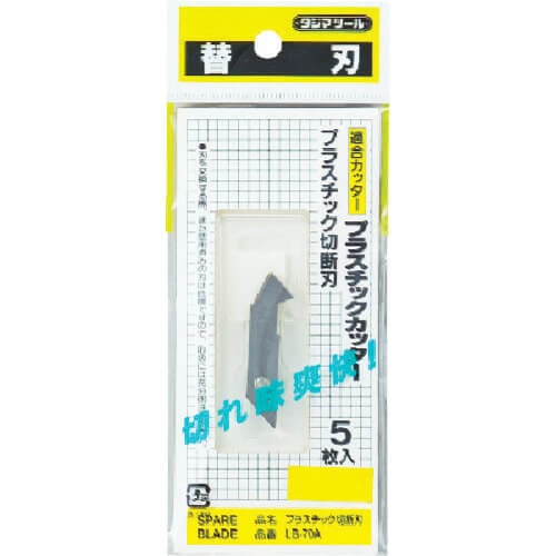 ใบมีดคัตเตอร์พิเศษ แบรนด์ TAJIMA