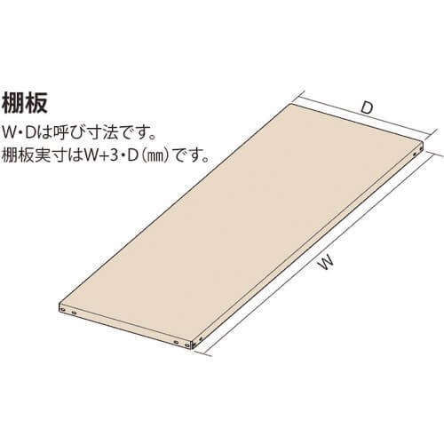 Lightweight Rack 100