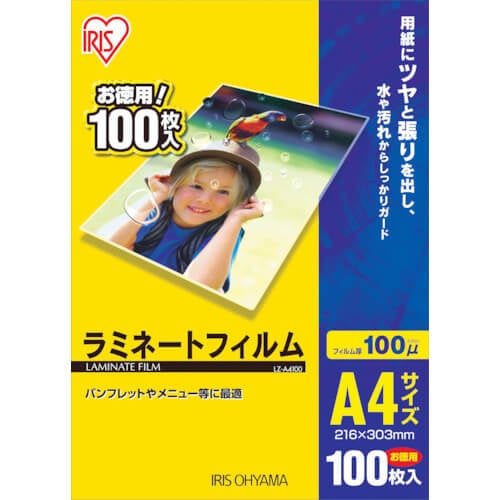 เครื่องเคลือบบัตร