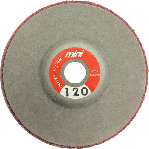 Mini FC Disc (5 Set)