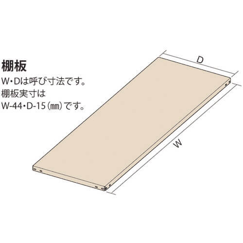 Medium/Light-Duty Rack