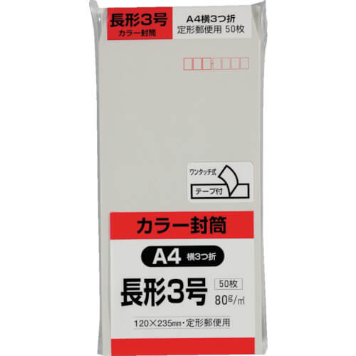 Envelope