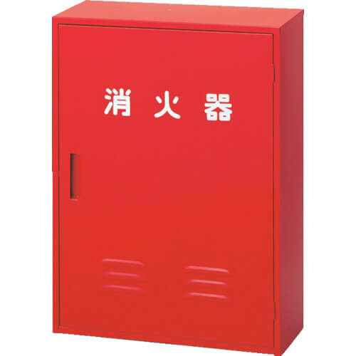 Fire Extinguisher Storage Box