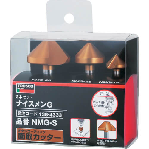 Chamfer Cutter Nice Men G