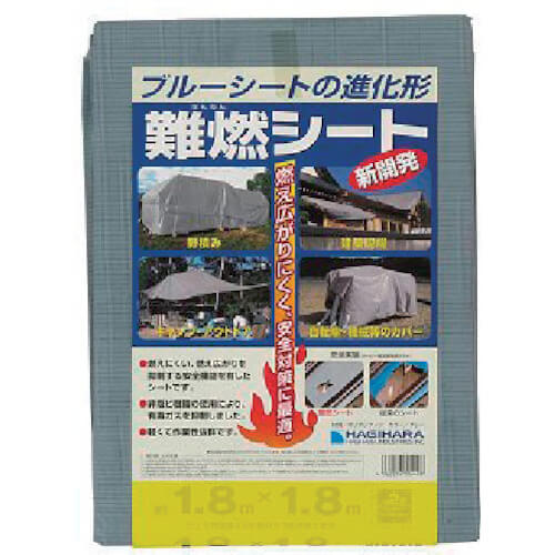 Flame Retardant Sheet
