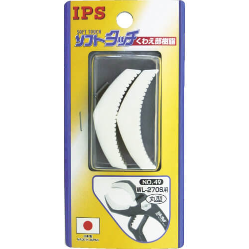 Soft Touch Plier