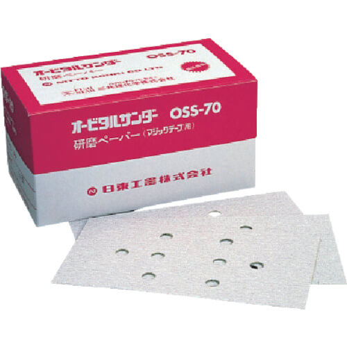 Orbital Sander