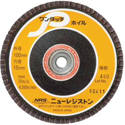 One Touch P Wheel (10 Set)