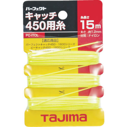 เกลียวสำหรับ Perfect Catch 450