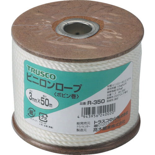 Vinylon Rope (3 strand type)