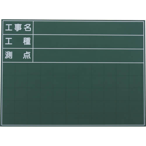 กรีนบอร์ดเหล็กพกพา SG-106A