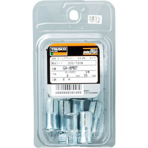Internal Cone Hammer Anchor CT Anchor  (with flange type/small quantity pack type)