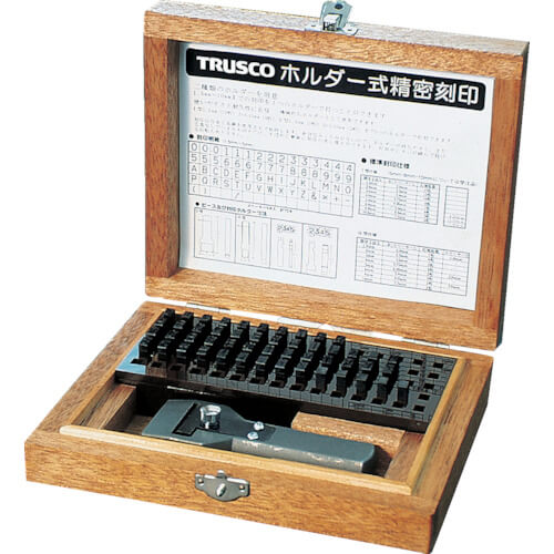 Holder type Precision Engraving Stamp Set