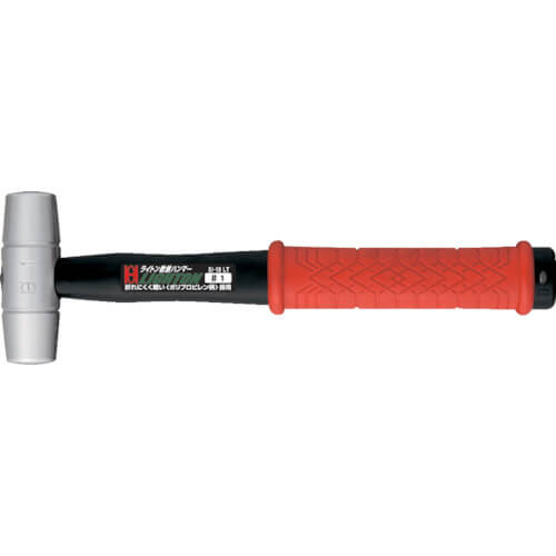 Lighton Soft Iron Hammer