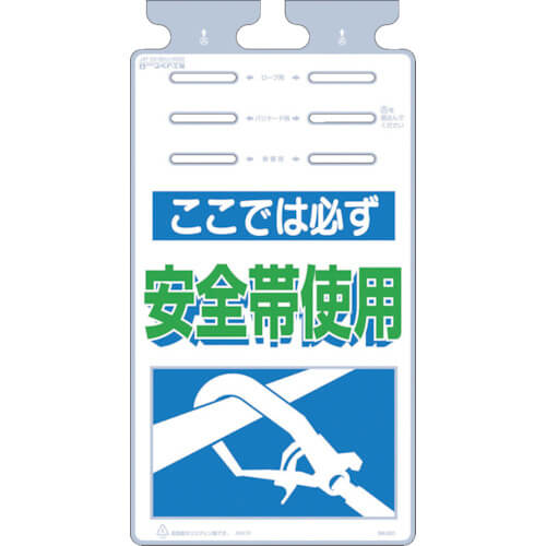 Hanging Sign Tsurushikko