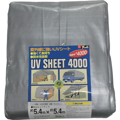 UV Silver Sheet #4000