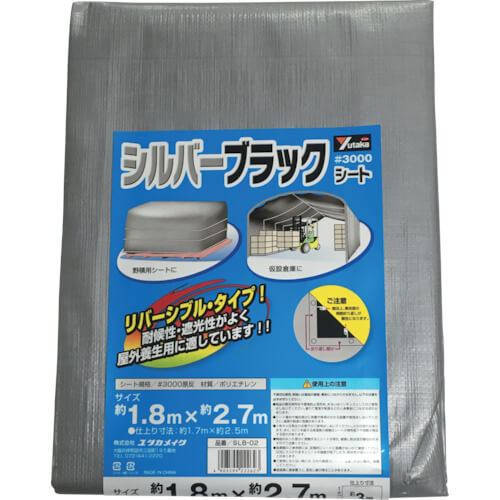 Silver/Black Sheet #3000