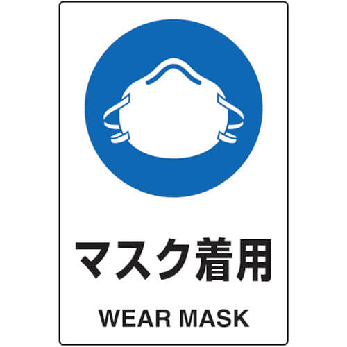 JIS Standard Safety Sign ( 2 languages type)