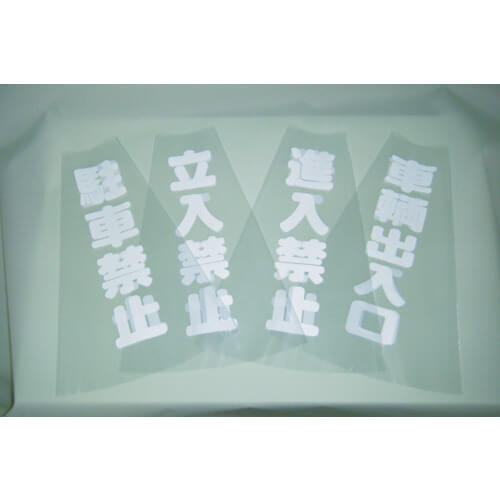 Clear Display Cover for Cone