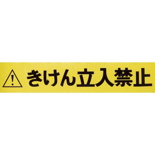 Barrier Line