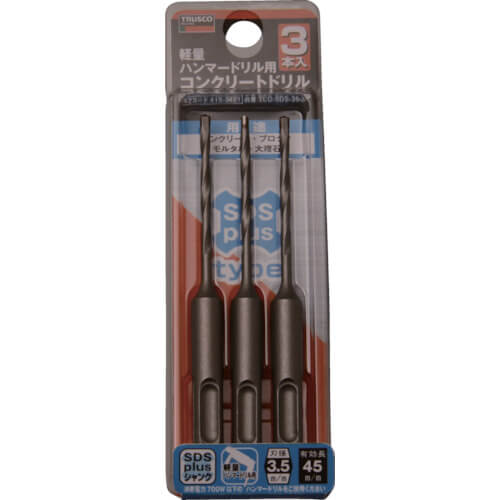 Concrete Drill for Light Hammer Drill Same Size Set