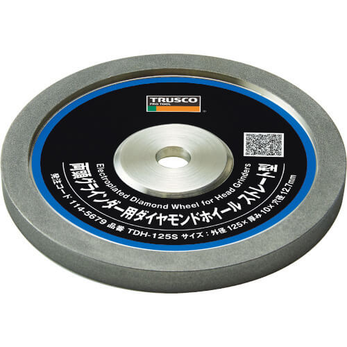 Electroplated Diamond Wheel for Head Grinders