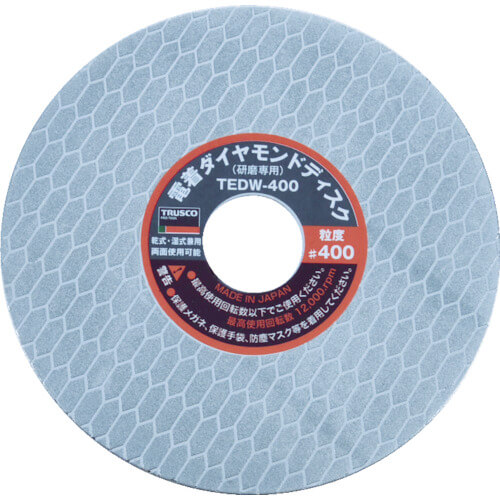 Electroplated Diamond Disc