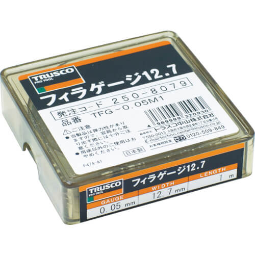 Filler Gauge